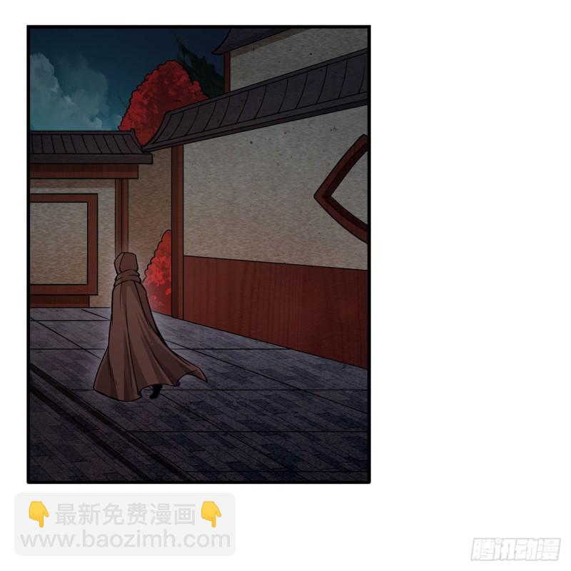 第195话 同床共寝-第199话