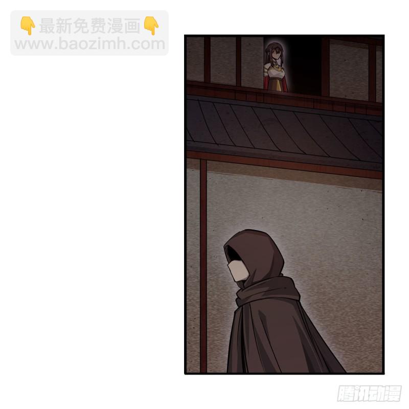 第195话 同床共寝-第199话