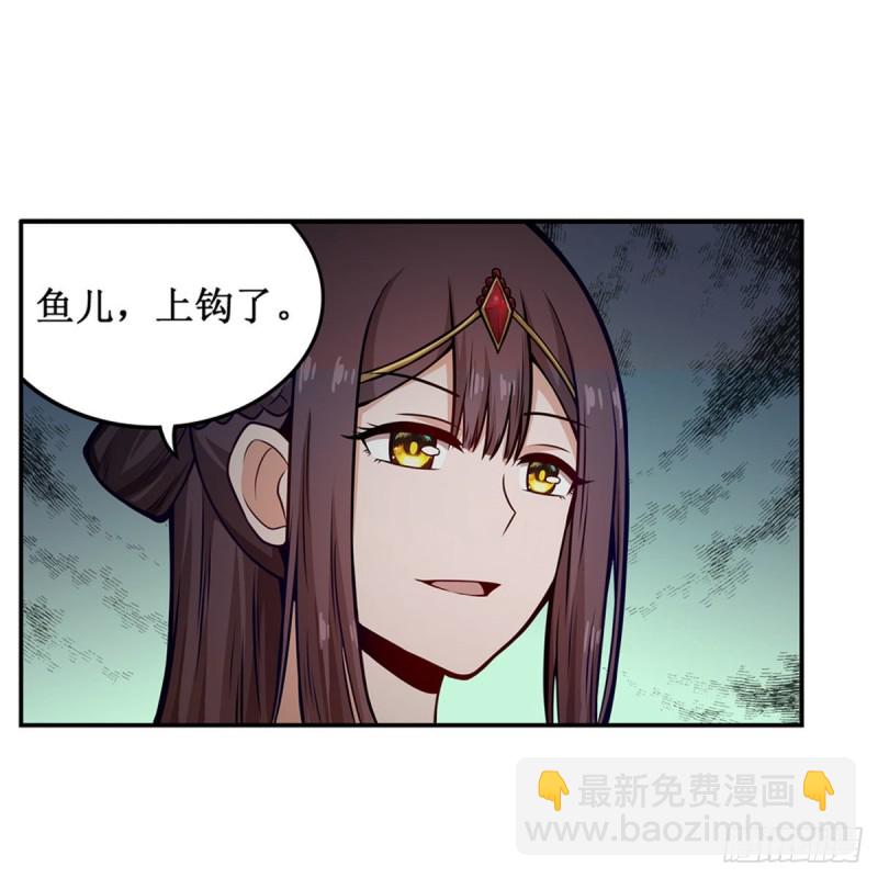 第195话 同床共寝-第199话
