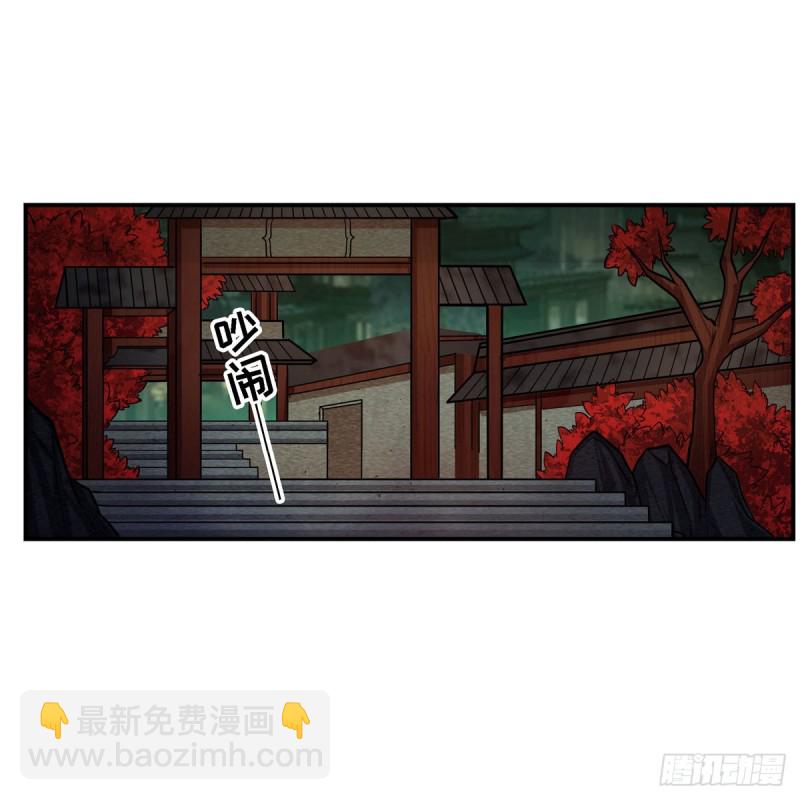 第195话 同床共寝-第199话