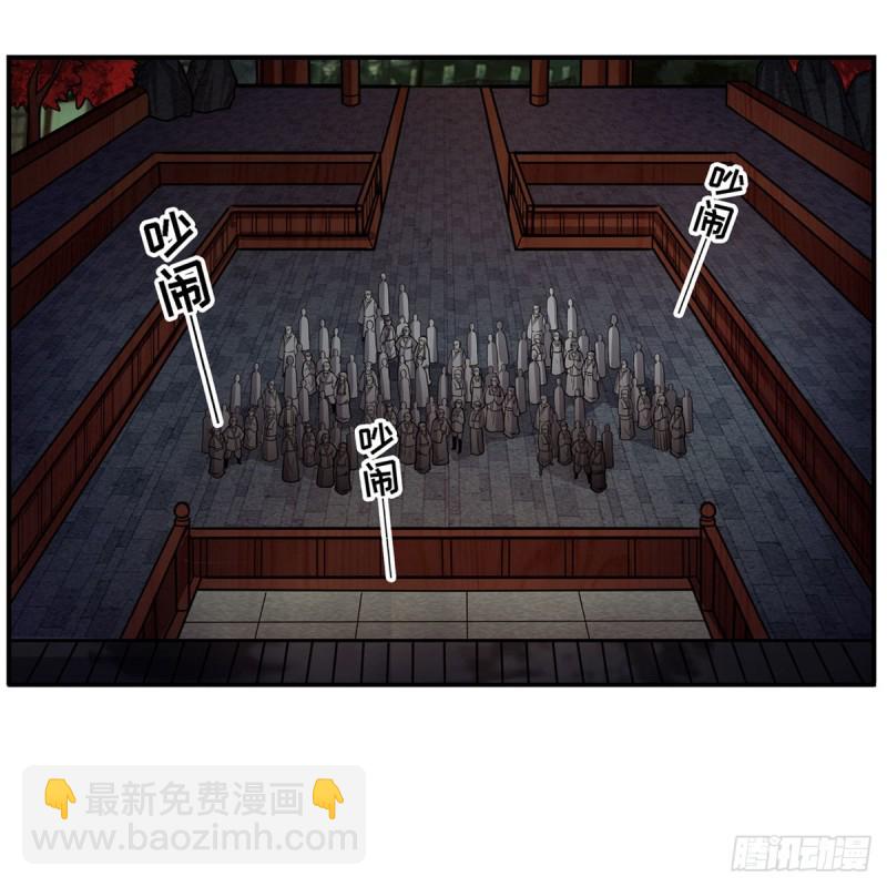 第195话 同床共寝-第199话