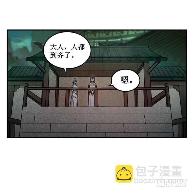 第195话 同床共寝-第199话