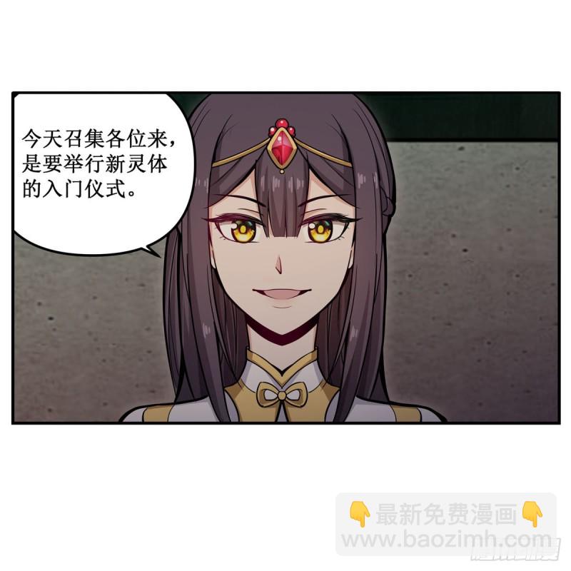 第195话 同床共寝-第199话