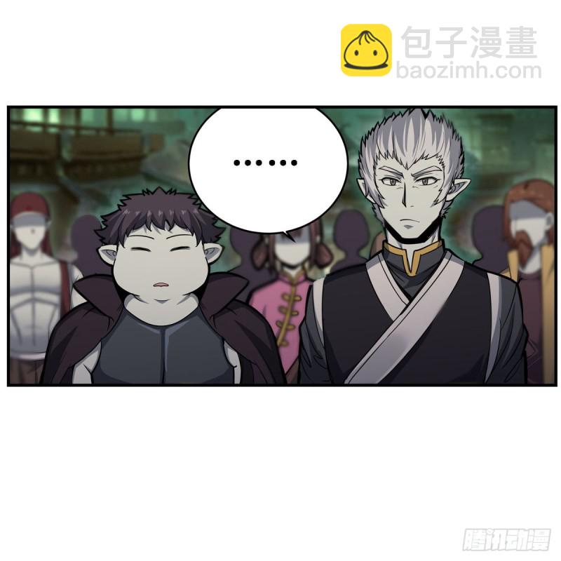 第195话 同床共寝-第199话