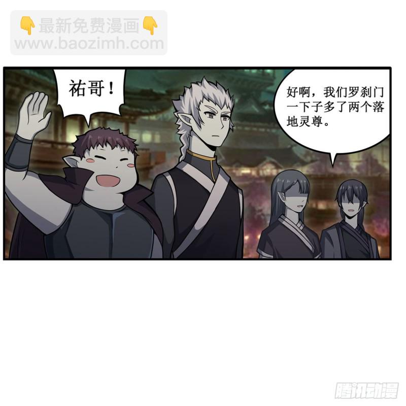 第195话 同床共寝-第199话
