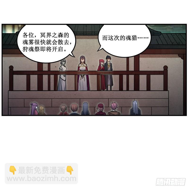 第195话 同床共寝-第199话
