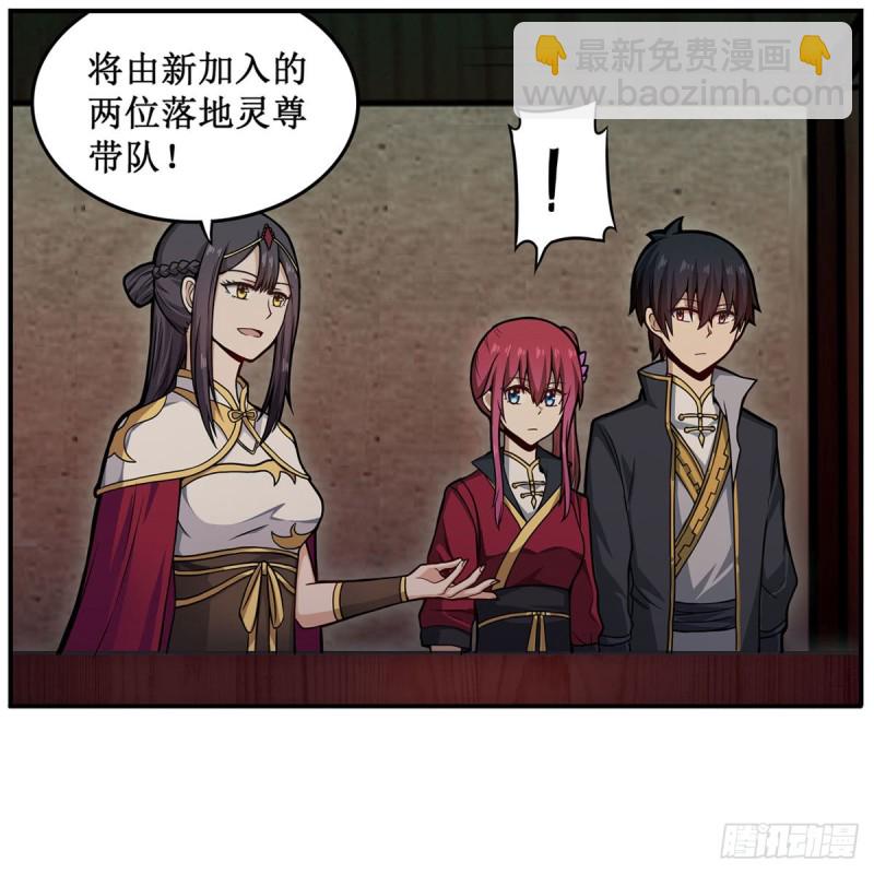 第195话 同床共寝-第199话