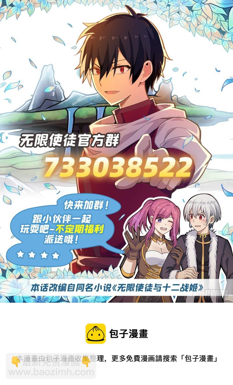 第195话 同床共寝-第199话