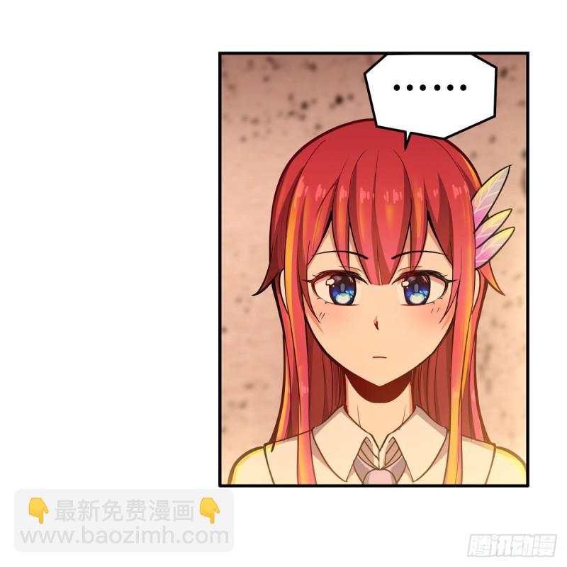 第195话 同床共寝-第199话