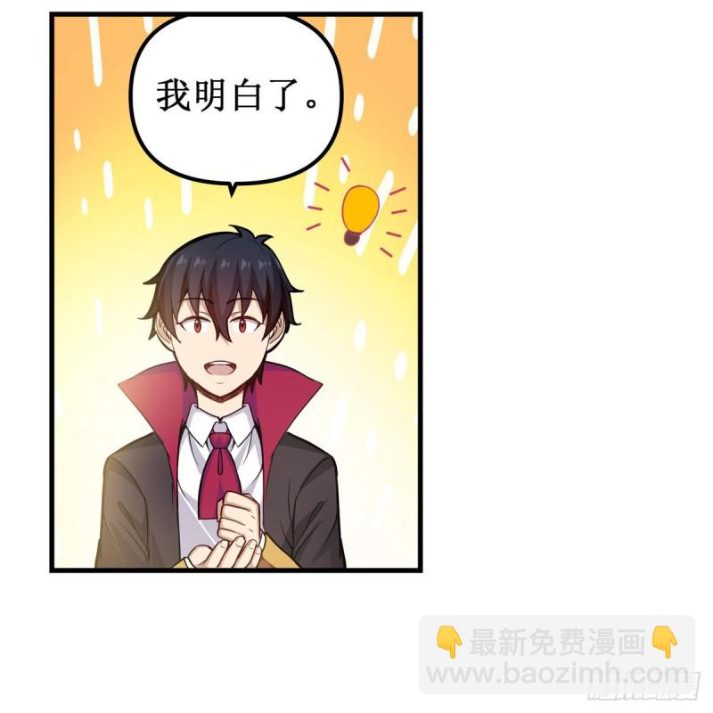 第195话 同床共寝-第199话