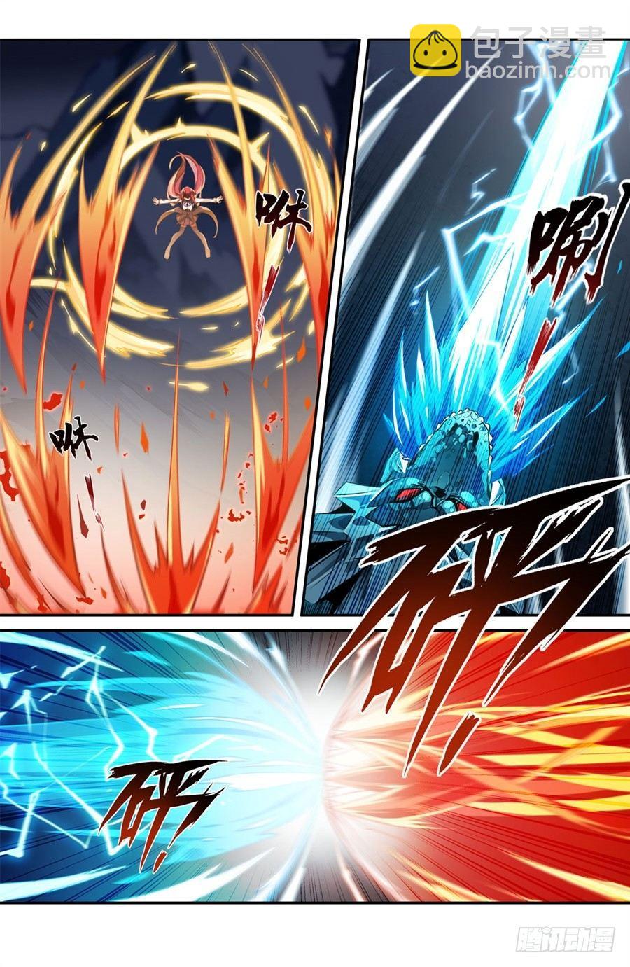 第1话(1/2)-第3话