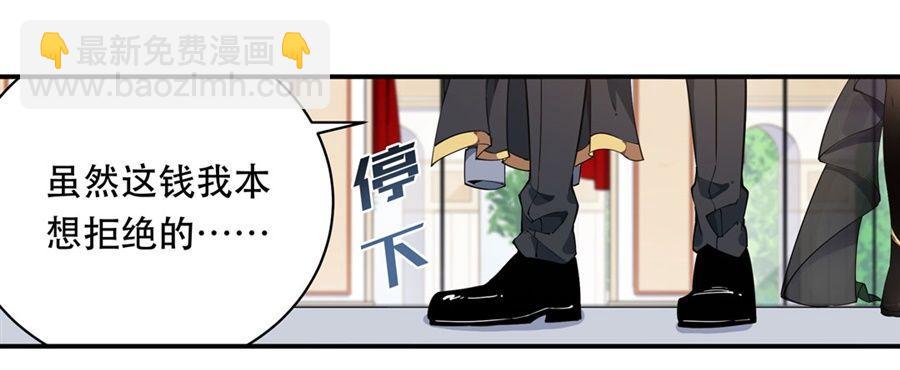 第19话(1/2)-第21话