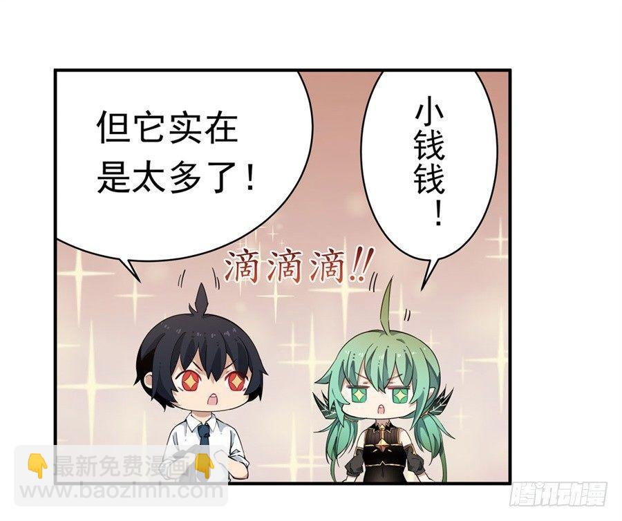 第19话(1/2)-第21话