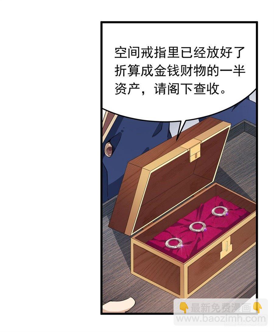 第19话(1/2)-第21话