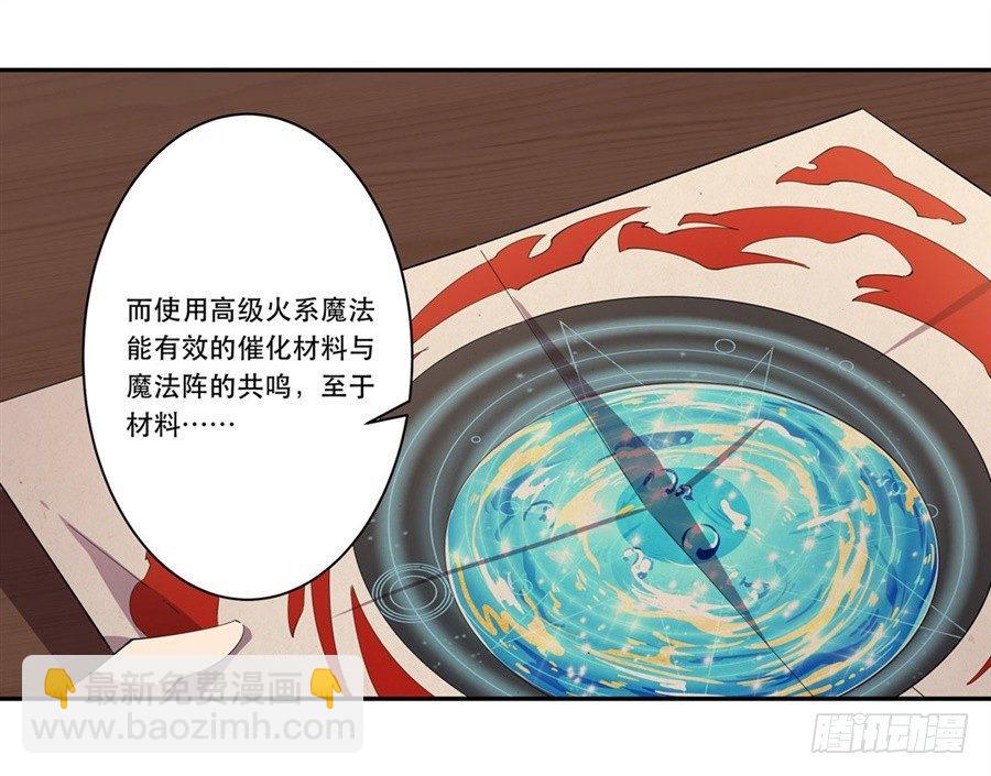 第19话(1/2)-第21话