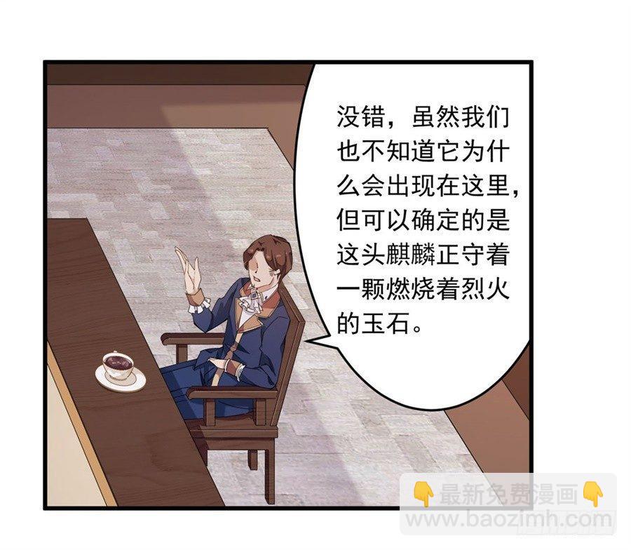 第19话(1/2)-第21话
