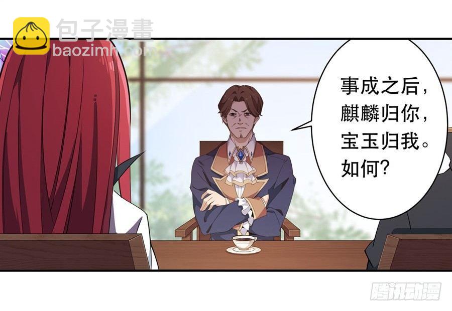 第19话(1/2)-第21话