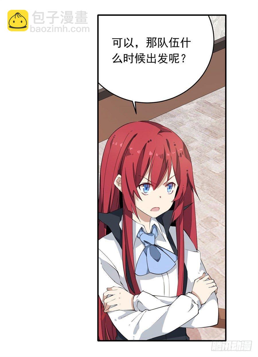 第19话(1/2)-第21话