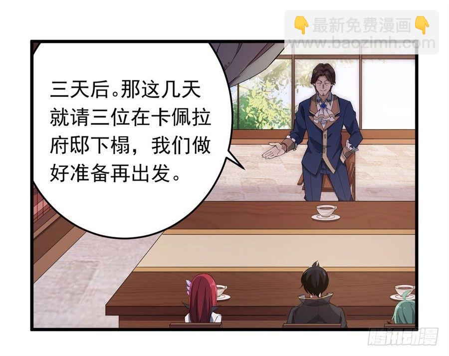 第19话(1/2)-第21话