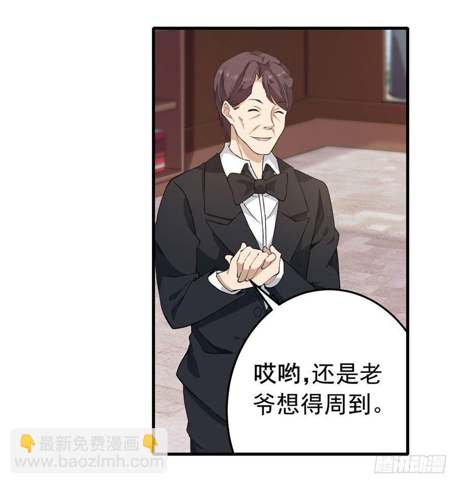 第19话(1/2)-第21话