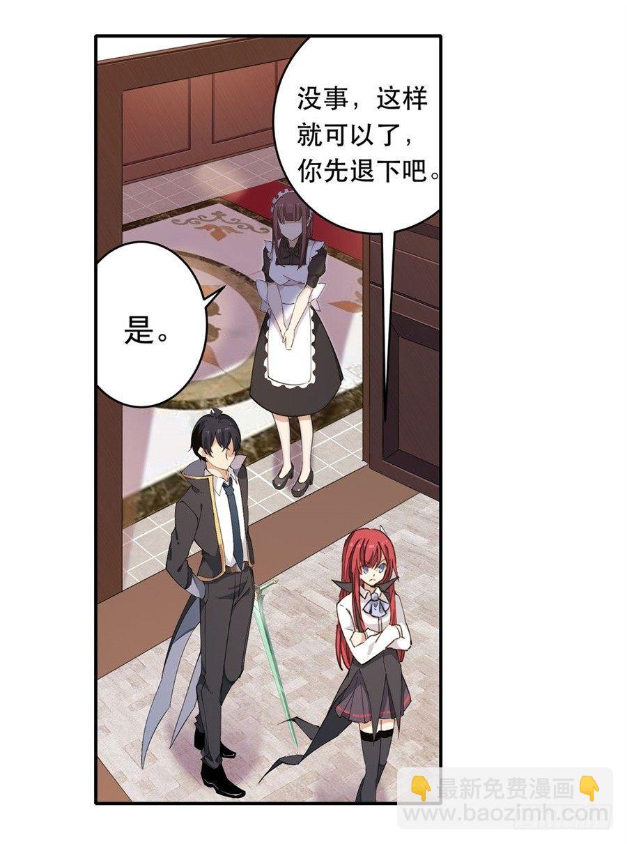 第19话(1/2)-第21话