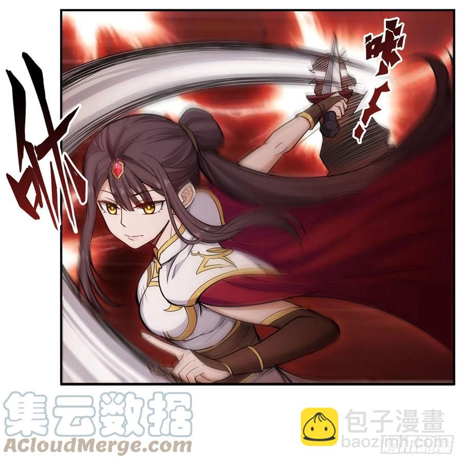 第197话 阴兽鬼王-第201话