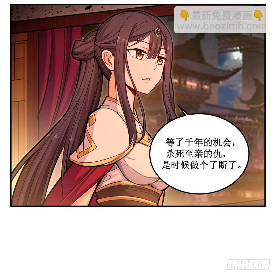 第197话 阴兽鬼王-第201话