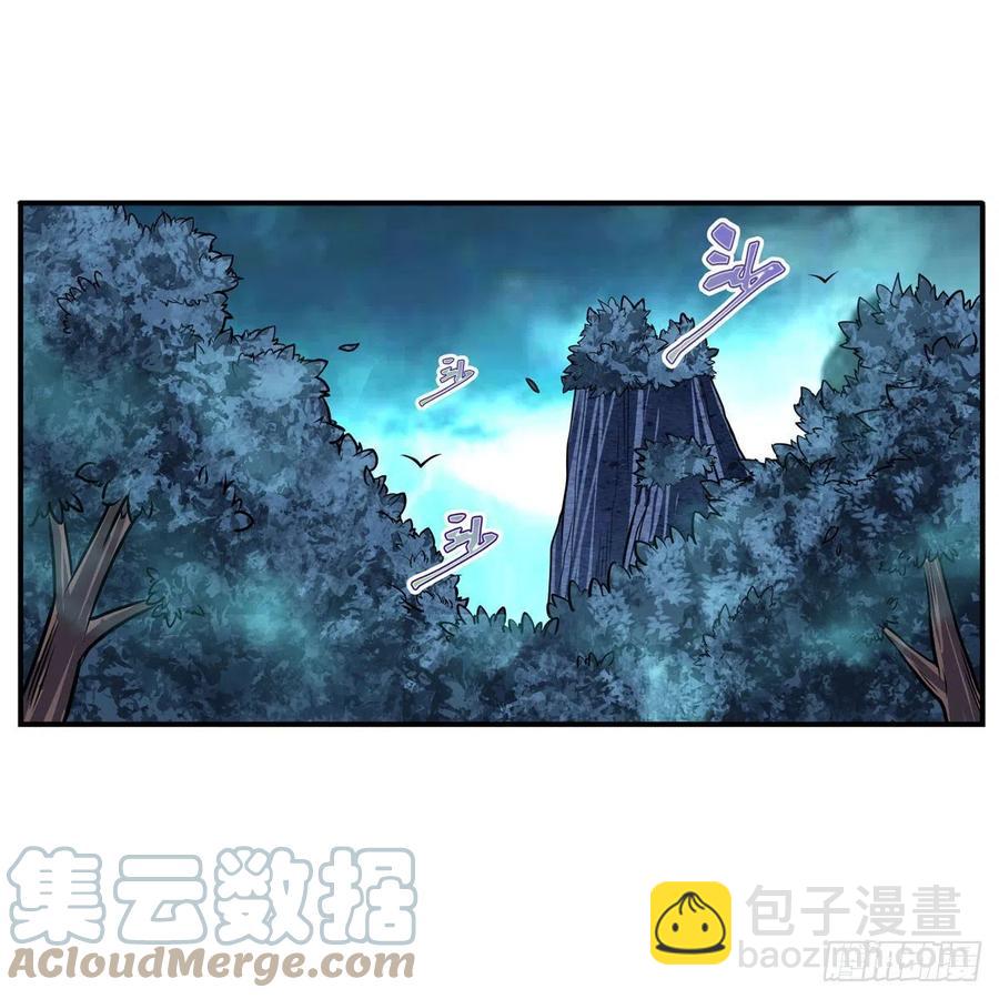 第197话 阴兽鬼王-第201话