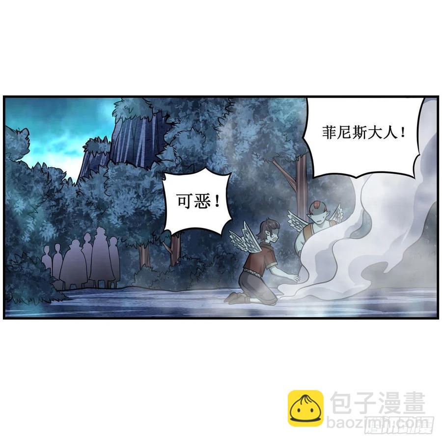 第197话 阴兽鬼王-第201话