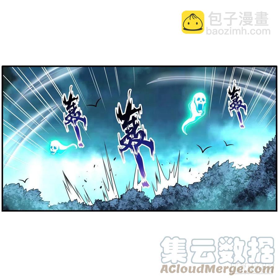 第197话 阴兽鬼王-第201话