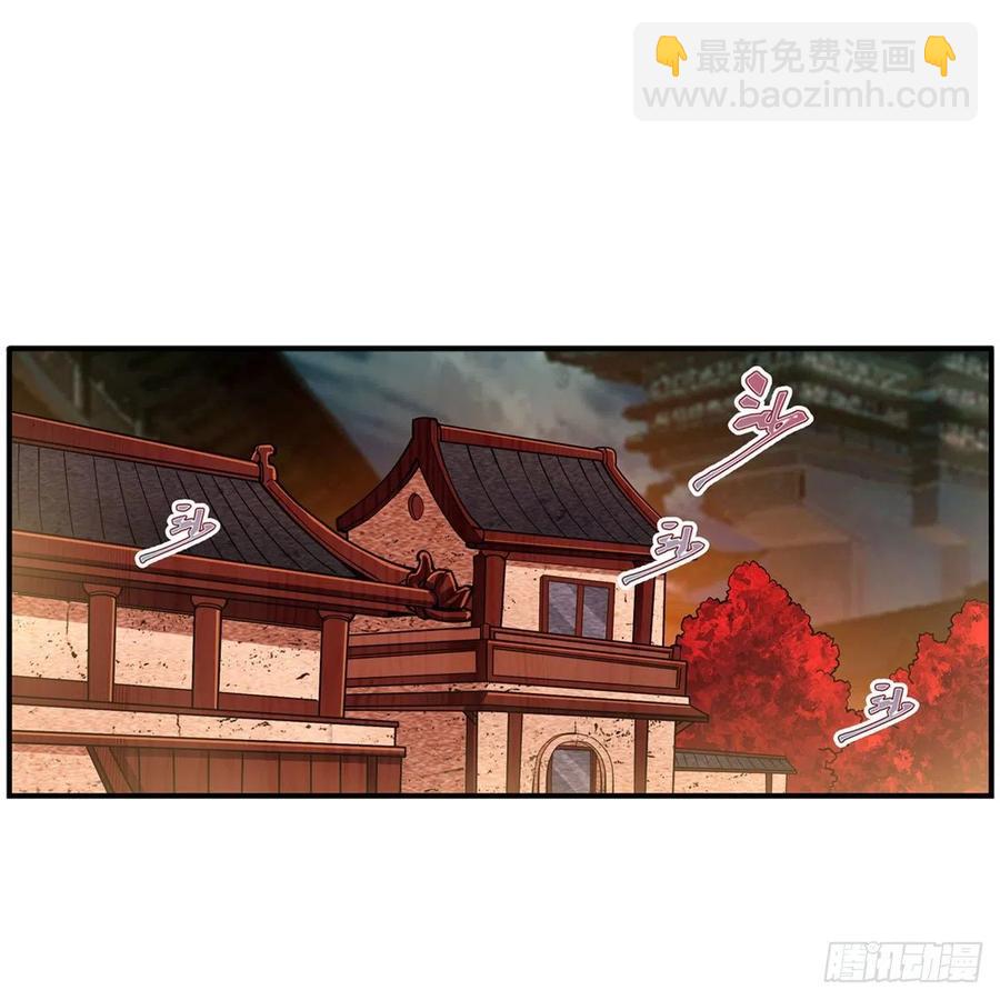 第197话 阴兽鬼王-第201话