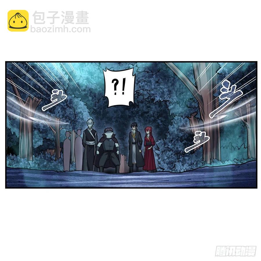 第197话 阴兽鬼王-第201话