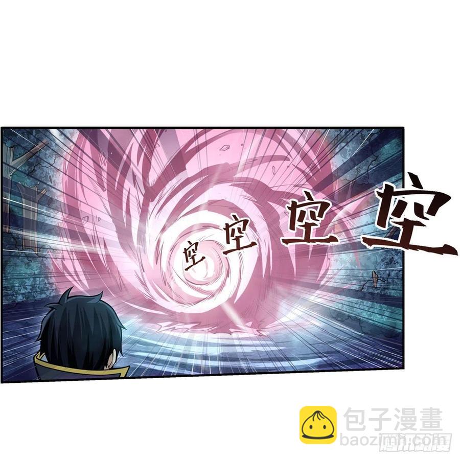 第197话 阴兽鬼王-第201话