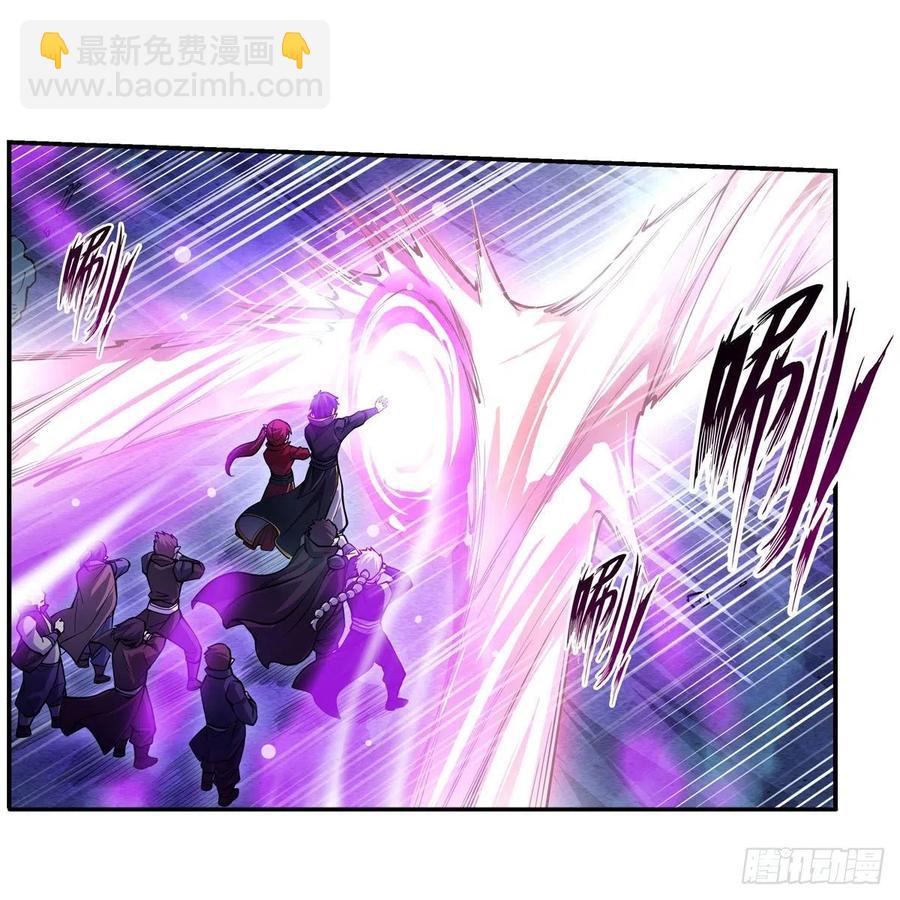 第197话 阴兽鬼王-第201话
