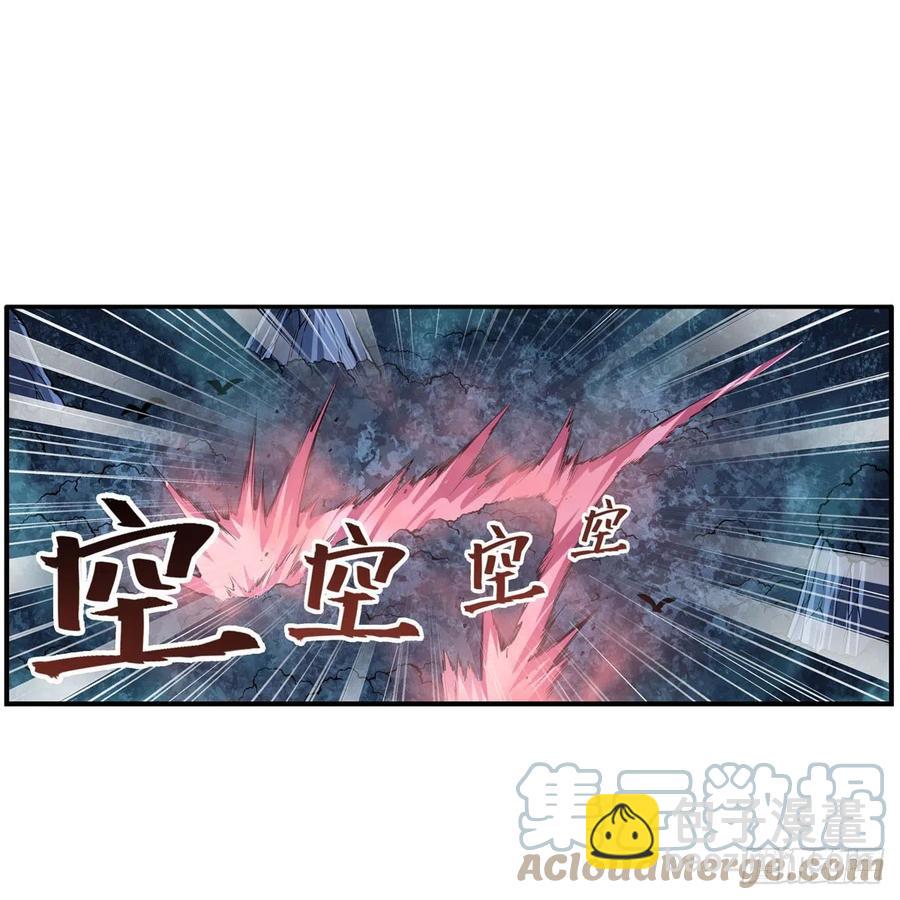 第197话 阴兽鬼王-第201话