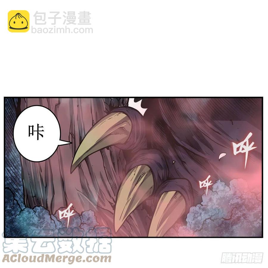 第197话 阴兽鬼王-第201话