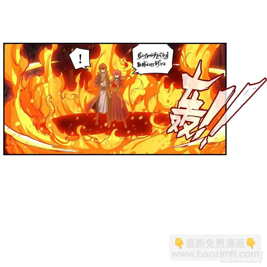 第197话 阴兽鬼王-第201话