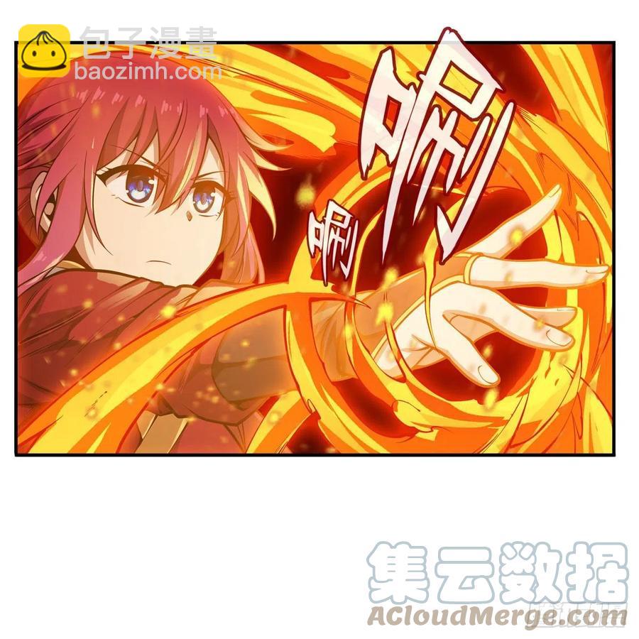 第197话 阴兽鬼王-第201话