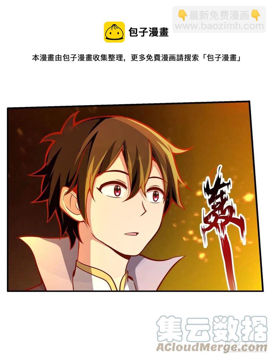 第197话 阴兽鬼王-第201话