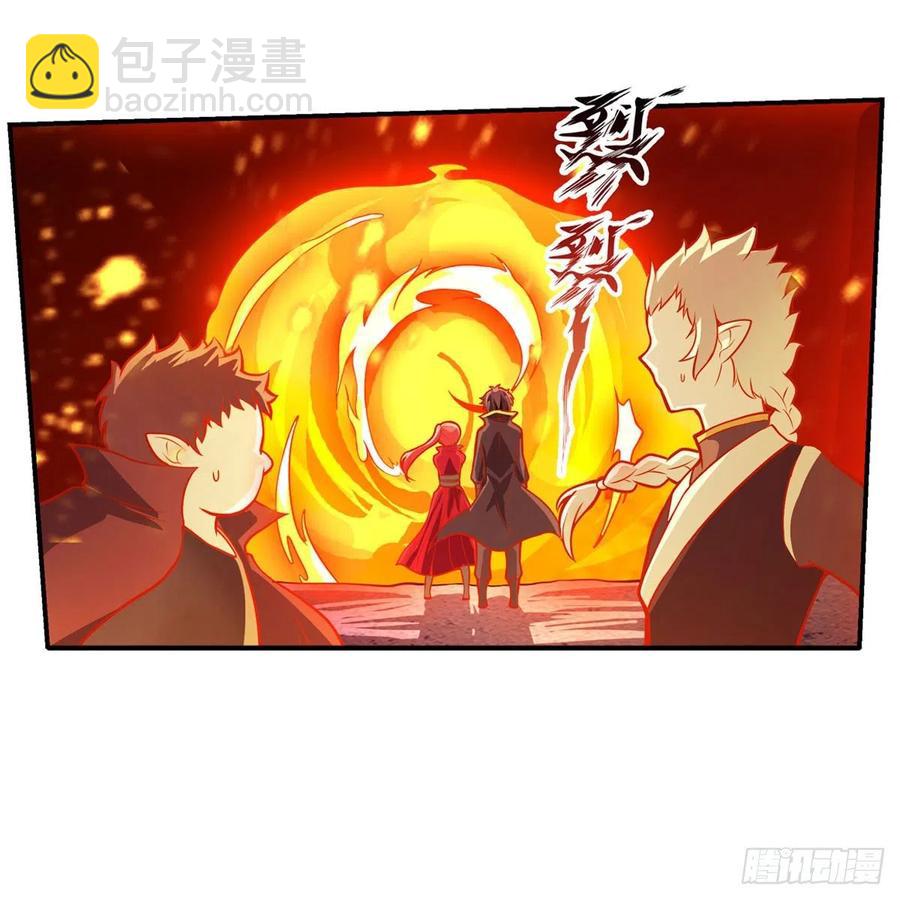 第197话 阴兽鬼王-第201话