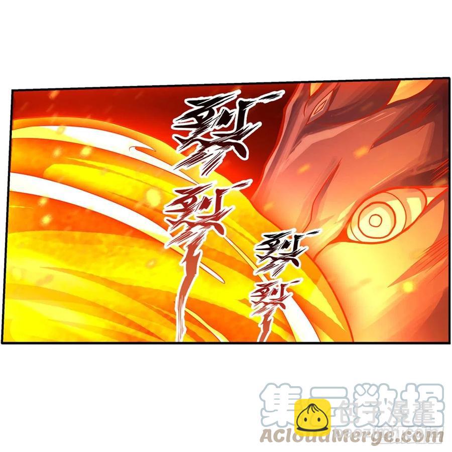 第197话 阴兽鬼王-第201话