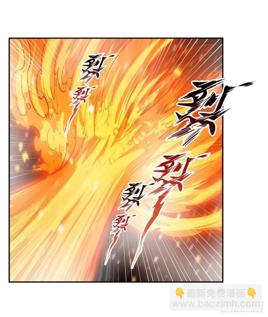 第197话 阴兽鬼王-第201话