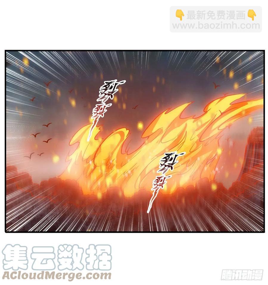 第197话 阴兽鬼王-第201话