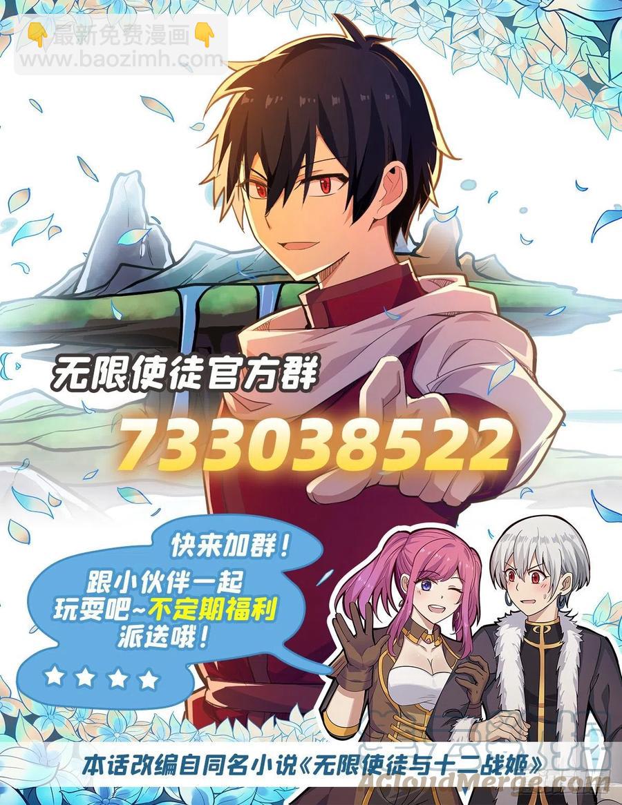 第197话 阴兽鬼王-第201话