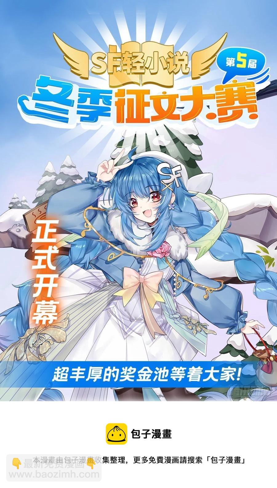 第197话 阴兽鬼王-第201话