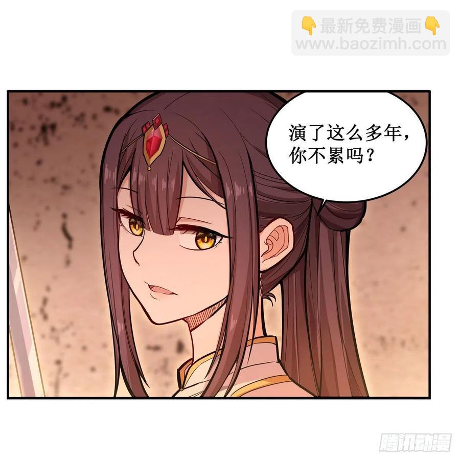 第197话 阴兽鬼王-第201话
