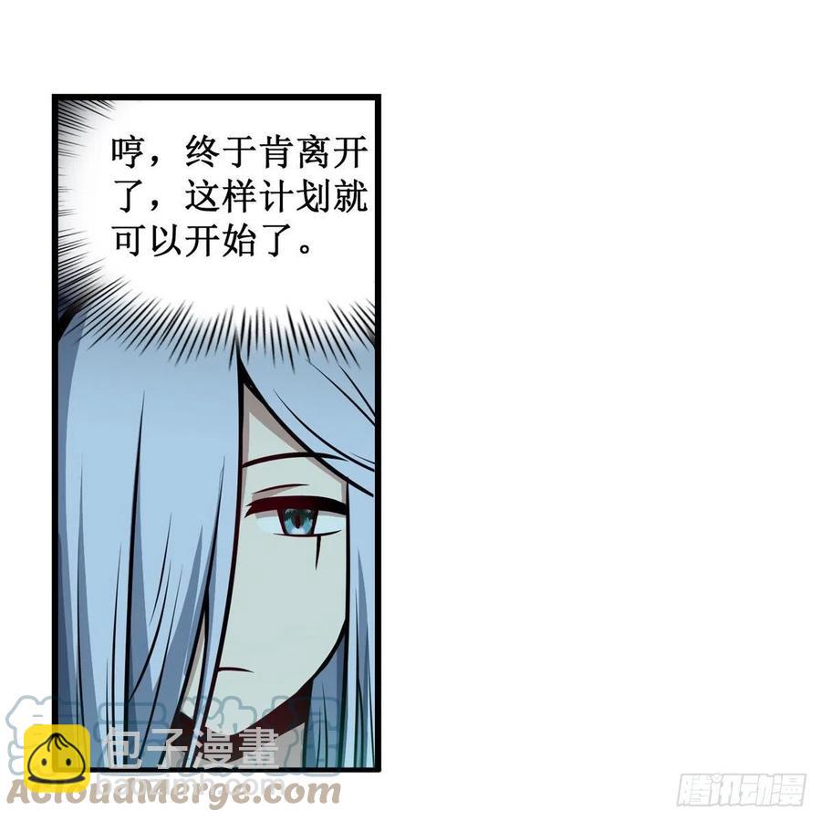 第199话 令人心动的肉体(1/2)-第203话