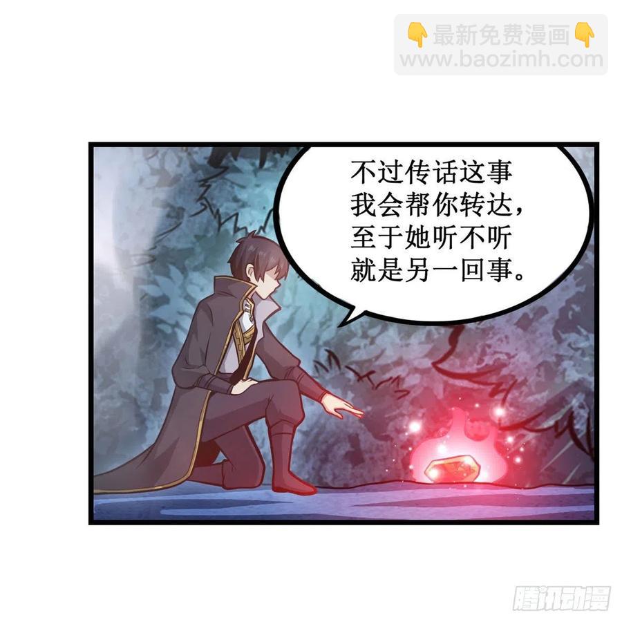 第199话 令人心动的肉体(1/2)-第203话