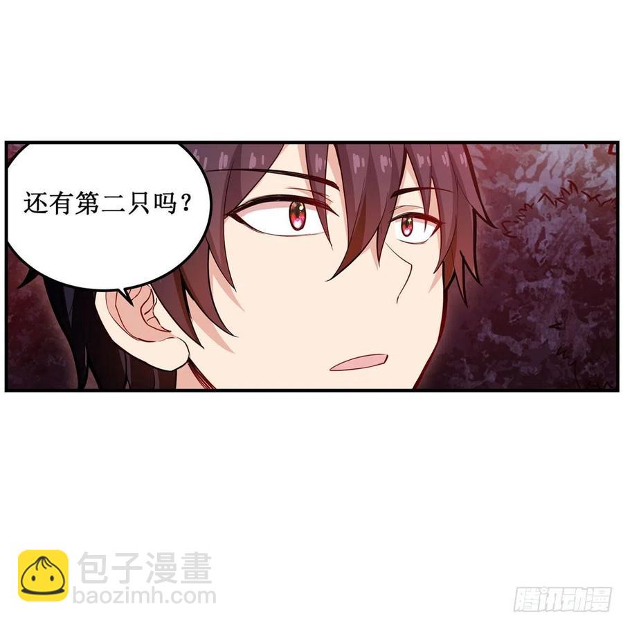 第199话 令人心动的肉体(1/2)-第203话
