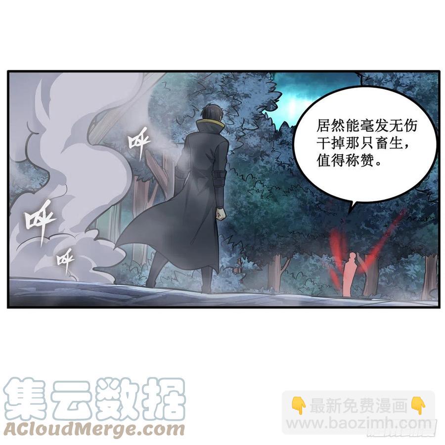 第199话 令人心动的肉体(1/2)-第203话